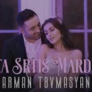 Arman Tovmasyan Gta Srtis Mardun