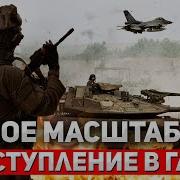 Сергей Ауслендер От Слов К Делу Израиль Рачал Широкомасштабную