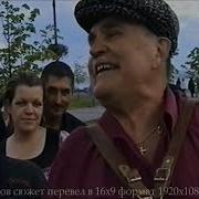 Эх Рюмочки Стаканчики Шуточная Песня Под Гармонь Russian Folk Song