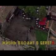 Лепс Берега Караоке Минус