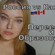 Детство Елены Комлевой Часть 3 Переезд