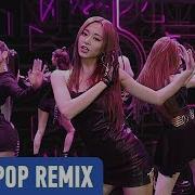 Twice Fancy Remix