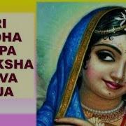 Sri Radha Kripa Kataksha Stava Raja Rendered By Yashoda Kumar Dasa