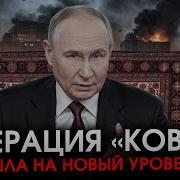 Под Москвой Паника А Переговоры Ещё