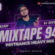 Mixtape 94 By