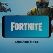 Fortnite На Андроид