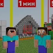 Нуб Построил Тюрьму Из Кактус В Майнкрафт Секретный Побег Из Тюрьмы В Minecraft Троллинг Постройка