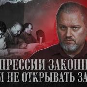 Судим Юлина Простой Советской Тройкой