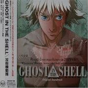 Ghost City Chant 2 Ambient Edit Ghost In The Shell