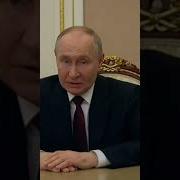 Поздравление Медицинскому Работнику От Путина