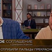 Эволюция Заставок Мировое Соглашение