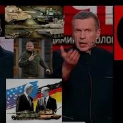 Яков Кедми Лучшее Вечер С Владимиром Соловьевым