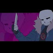 Bad Sans Meme
