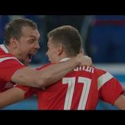 Клип Про Сборную Россию По Футболу