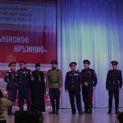 Михайловские Казаки Полынь Трава