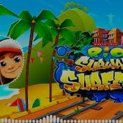 Subway Surfers Rio 2019 Theme Song