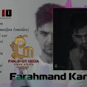 Фарахманд Каримов Все Песни Хамаи Сурудхояш Farahmand Karimov