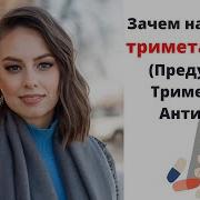 Антистен