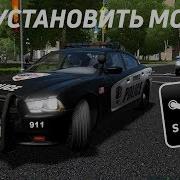 City Car Driving Как Установить Моды Машин Из Мастерской Steam Установка Модов В City Car Driving