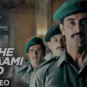 Tujhe Namaami Ho From Raag Desh