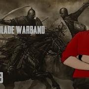 Jahrein Mount Blade Warband 3 10 01 2020