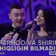 Mp3 Farhat Sirin