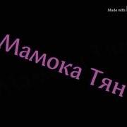 Аниме Клип Знай Это Моя Игра