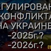 Пристанище Ведьмы Урегулирование Конфликта