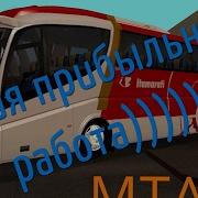 Самая Прибыльная Работа В Мта На Сервере Smotramta Mta Sa