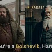 Harry Potter But In Soviet Union