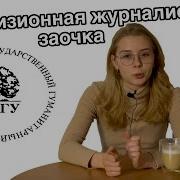 Выпусники Журфака Ташгу Выпуск 98