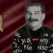 Stalin Drip