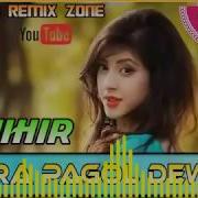 Dj Mihir Santari 2020 New Nagpuri Remix Dj Song 2020 Dj Mihir Santari Hard Bass 2020 Dj Mihir