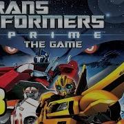 Трансформеры Прайм Transformers Prime Часть 13 Версия Игры Для