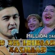 Million Jamoasi Xar Xil Irimlarga Xazillar Миллион Жамоаси Хар Хил Иримларга Хазиллар