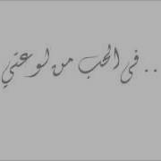 لما بدا يتثني لينا شماميان Lamma Bada Yatathana Lena Chamamyan