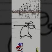Тея Тея Тея Тея Фонк1 Час