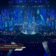 Қайрат Баекенов Гүлсім Мырзабекова Асықпа Сен Әні Қ Баекенов Сөзі Қ Жүнісов