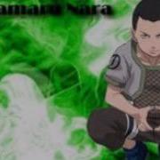 Shikamaru Theme