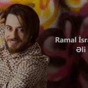 Ramal Israfilov Əli Mahnisi