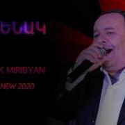 Armenak Miribyan Popuri 2020