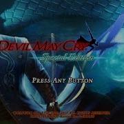 Звуки Devil May Cry