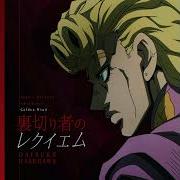 Uragirimono No Requiem Full X Diavolo Version Mashup