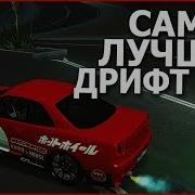 Самый Лучший Чип Для Дрифта Без Шуток Mta Ccdplanet