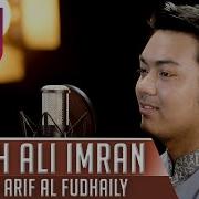 Istihsan Arif Al Fudhaily Surat Ali Imron Full