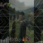 Dj Kop