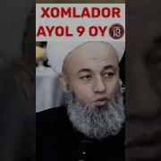 Салохиддин Домла Автобиография