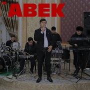 Og Abek Nazarov