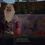 Black Desert Вольный Стрелок