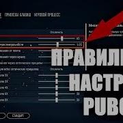 Правильные Настройки Pubg Lite Полный Гайд Чувствительность Графика Управление В Пубг Лайт